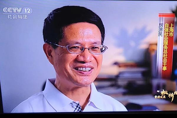 （CCTV-1）播出五集电视政论片